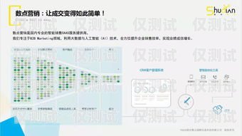 海南营销企业外呼管理系统——提升效率与精准营销的利器海南营销企业外呼管理系统招聘