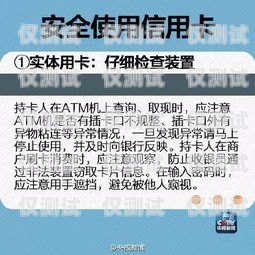 邮政信用卡电销分期，便捷与风险并存邮政信用卡的电销分期怎么取消