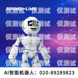 天津电销语音机器人怎么样？天津电销语音机器人怎么样啊