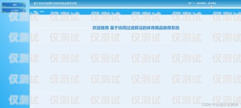 南宁电销卡外呼系统哪家强？全方位评测与推荐南宁电销公司