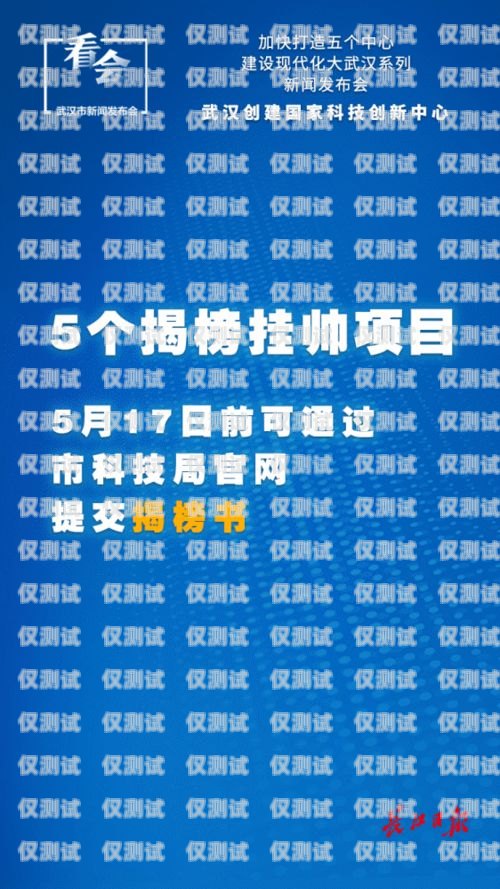 成都民生通讯电销卡——通讯行业的创新选择成都民生通讯电销卡怎么办理