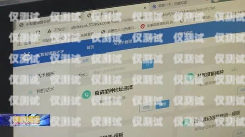 合肥电销外呼系统好用吗？深度解析与评估合肥电话外呼系统