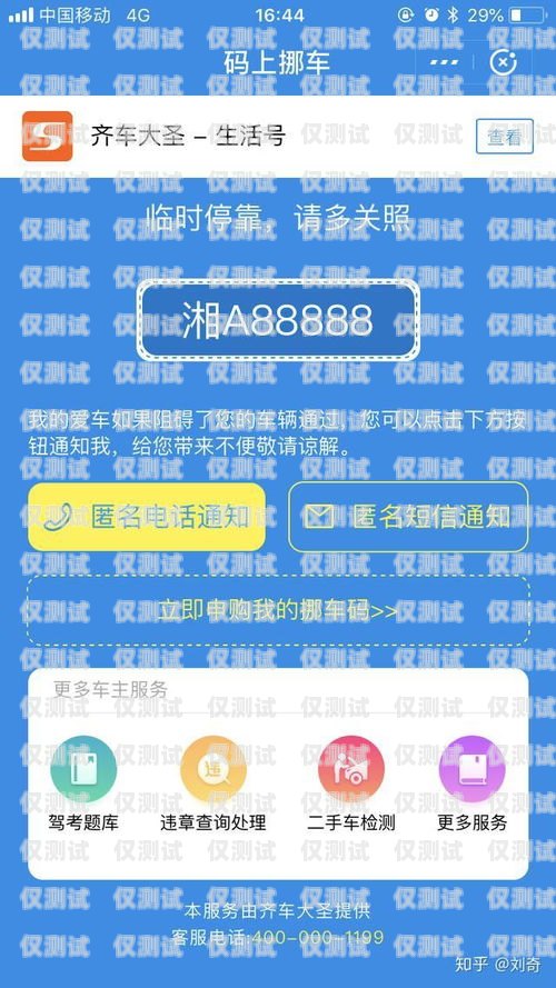 北海电信电销卡——通讯新时代的便捷之选北海电信电销卡在哪里办