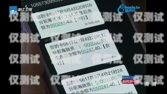 电销卡挂失指南电销卡怎么挂失电话