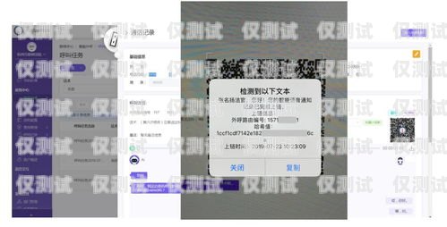 杭州外呼系统——智能语音外呼系统的创新与应用杭州外呼公司