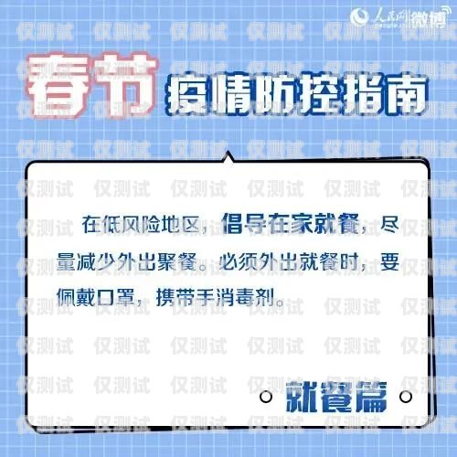 大理防封电销电话卡，解决电销难题的有效工具大理防封电销电话卡怎么办理