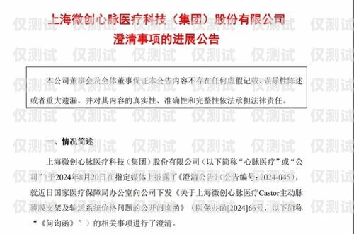 南通外呼系统降价通知书南通外呼系统降价通知书