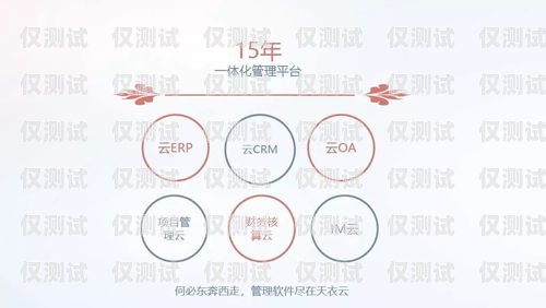 济南 crm 外呼系统代理——助力企业提升销售与客户服务的利器济南crm外呼系统代理电话