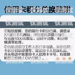 上海电销信用卡存钱，安全与便利的选择上海电销信用卡存钱可靠吗