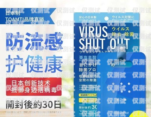 电销卡的真相，网上售卖是否可靠？网上卖的电销卡是不是真的假的