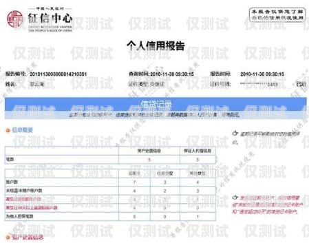 电销卡账户，你需要知道的一切什么是电销卡账户余额