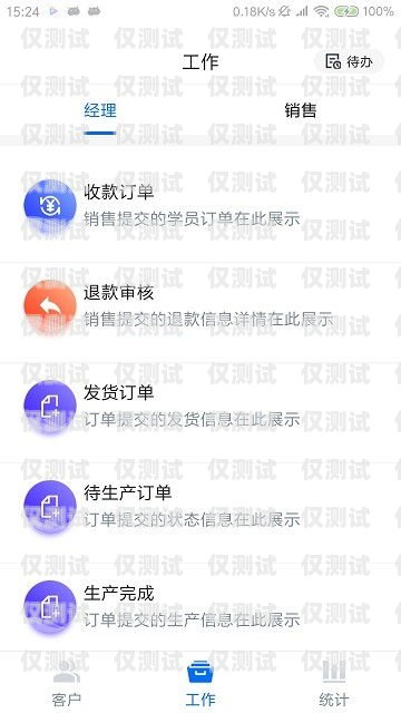 成都 crm 外呼系统公司，提升销售与客户服务的利器成都外呼团队