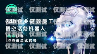 探索 ai 讯飞智能电话机器人的无限可能ai讯飞智能电话机器人怎么用