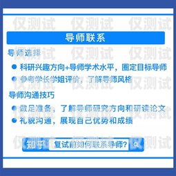 杭州电销流量卡，优势、选择与注意事项杭州电销流量卡怎么样知乎