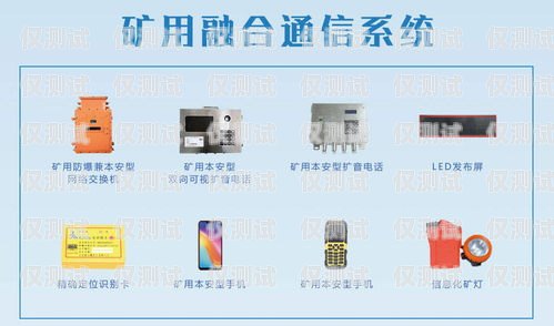 默纳克系统外呼显示 V4，提升通信效率的关键默纳克外呼故障