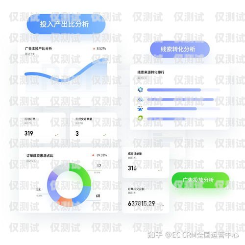 AI 智能电销外呼系统——助力企业销售的创新利器ai电销外呼系统多少钱一个月