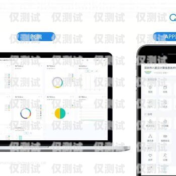 贵州高频外呼系统好用吗？高频外呼app