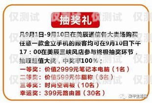 梁平区智能外呼系统招聘启事梁平区智能外呼系统招聘信息