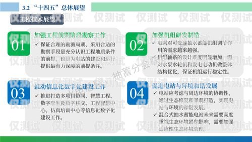 探索梅州的外呼系统平台，满足您业务需求的最佳选择梅州哪里有外呼系统平台卖