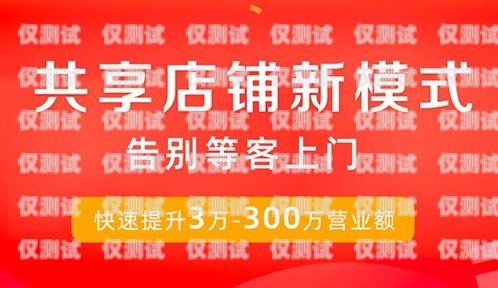 佛山便宜外呼系统代理商推荐外呼系统代理加盟