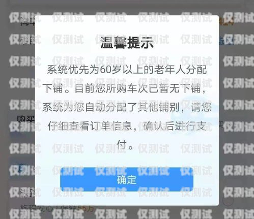 珠海电销卡，不封号的秘诀与优势珠海电销卡不封号怎么办