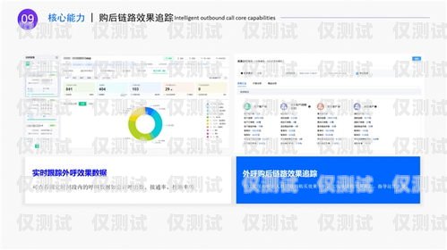 贵阳 ai 外呼系统线路——提升营销效率的新选择贵阳ai外呼系统线路维修