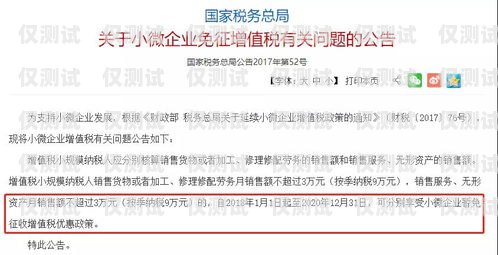 电销卡是智商税嘛？电销卡是智商税嘛知乎文章