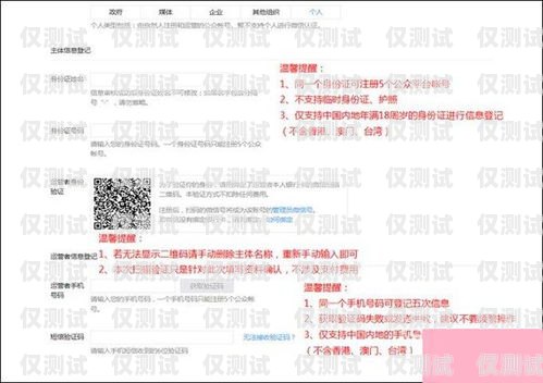 开通外呼系统，为什么要申请公众号？开通外呼系统为什么要申请公众号呢