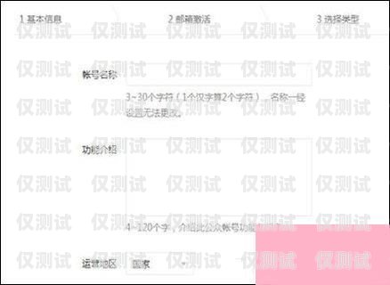 开通外呼系统，为什么要申请公众号？开通外呼系统为什么要申请公众号呢