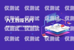 青岛人工外呼系统招商——助力企业提升销售业绩的利器青岛外呼公司