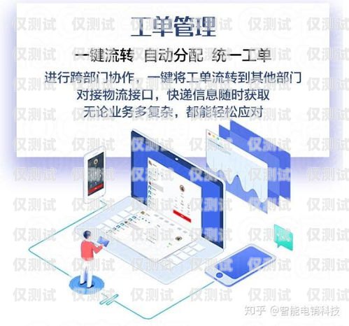 电销外呼系统，提升销售效率的必备工具电销 外呼 系统