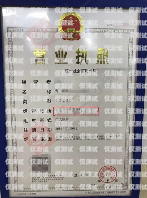 无需营业执照，轻松购买电销卡电销卡购买平台不需要营业执照吗