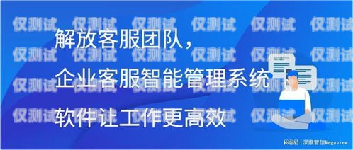 昆明电话外呼系统平台，提升销售与客户服务的利器昆明外呼团队