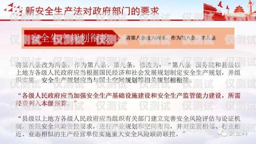 中国电销卡注册，合法、合规与风险中国电销卡注册流程