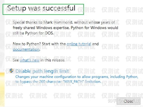 外呼系统 Python 开发指南外呼系统电销