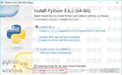 外呼系统 Python 开发指南外呼系统电销