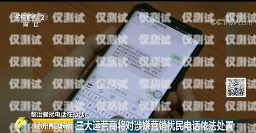 非电销卡打电话是否容易封卡？非电销卡打电话容易封卡嘛