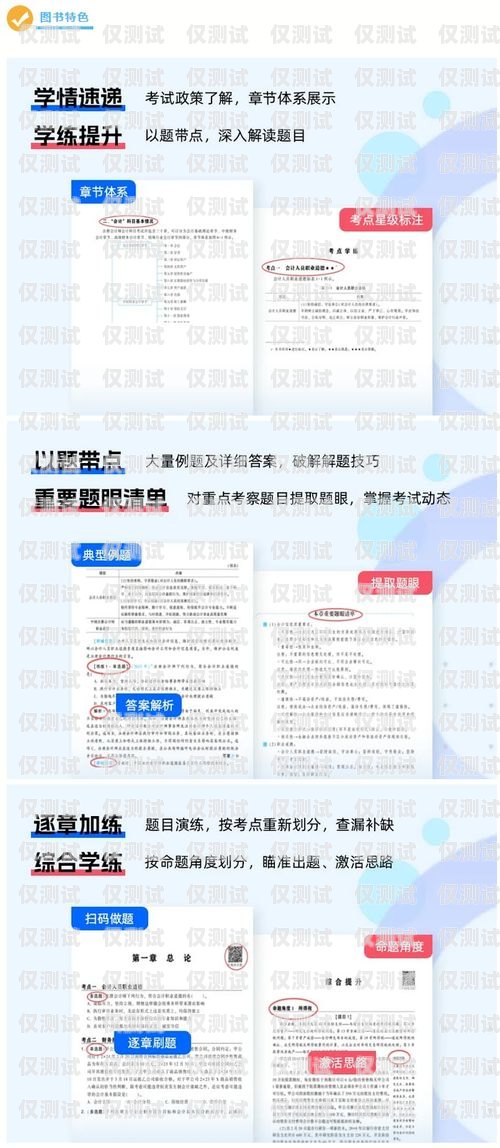 无锡电销卡选购指南，哪家好？无锡专属电销卡哪家好用