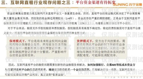 肇庆电销公司外呼系统租赁——提升销售效率的明智之选电销外呼系统多少钱一个月