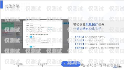 云拨客来智能外呼系统怎么设置云拨客来智能外呼系统怎么设置密码