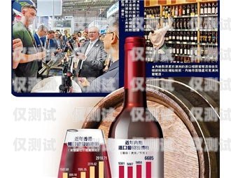 电销信用卡红酒，机遇与挑战并存电销信用卡红酒能用吗