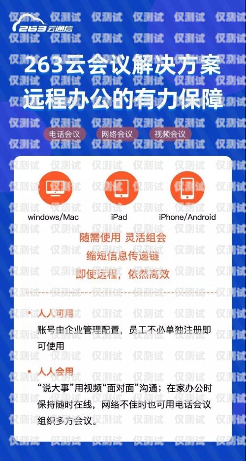 本溪电话机器人，助力企业高效沟通的创新解决方案本溪电话机器人招聘信息