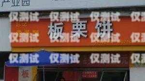 丽水外呼系统专卖店指南丽水外呼系统专卖店在哪里啊