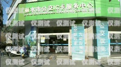 丽水外呼系统专卖店指南丽水外呼系统专卖店在哪里啊