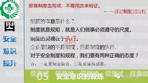 电销卡工作，正规与安全的权衡电销卡工作正规吗安全吗可靠吗