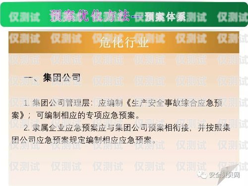 探索海宁红豆电销卡的奥秘与优势海宁红豆电销卡在哪里办