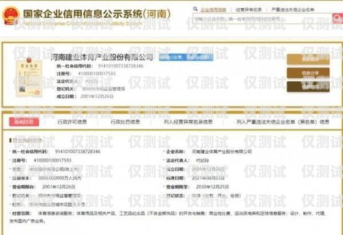 龙门人工外呼系统官网首页龙门人工外呼系统官网首页查询