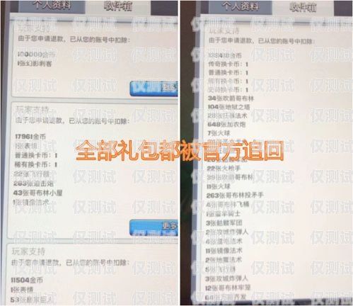 白名单电销卡可以不封号吗？白名单电销卡可以不封号吗