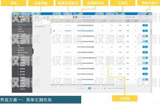 常州 AXB 外呼系统厂家，专业提供高效外呼解决方案外呼系统官网