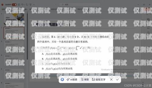 探寻最佳 AI 外呼系统排名查询网站ai外呼系统排名查询网站